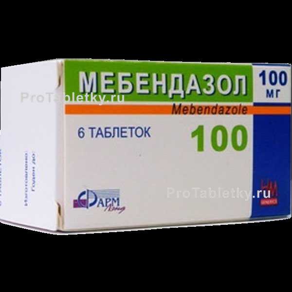 Противопоказания и побочные эффекты мебендазола